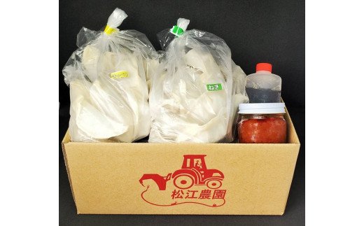 G-90　【80個入】ねぎ餃子とキャベツ餃子　辛味噌付き